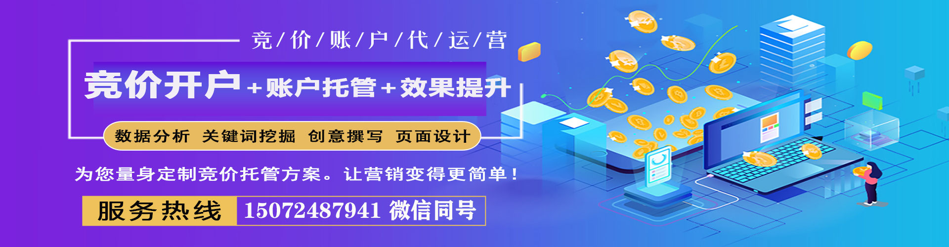 舟曲百度推广费用